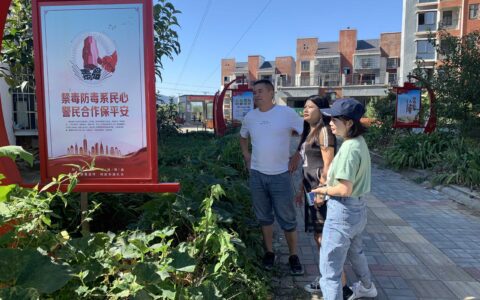 清镇市红枫湖镇参观禁毒教育园区 筑牢禁毒思想防线