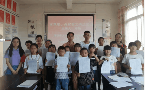 清镇市水晶西部居委会开展少年儿童书法培训活动