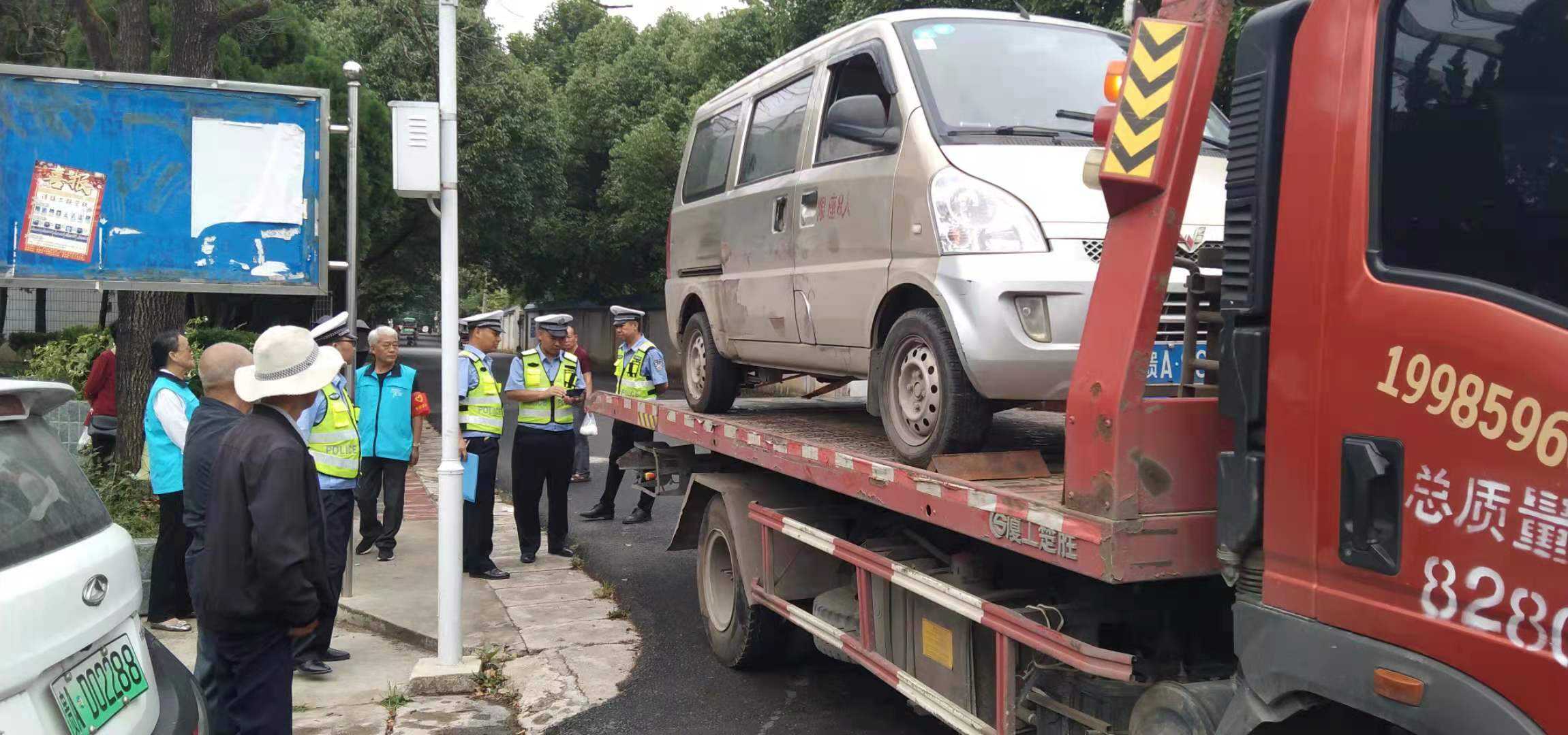 清镇市红枫湖镇开展道路交通违法驾驶专项整治行动