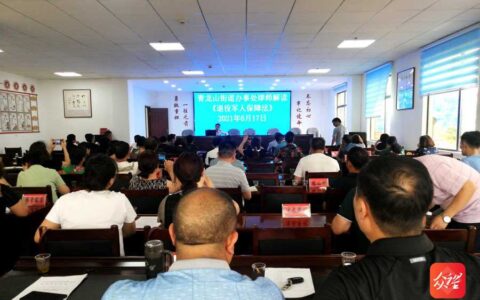 清镇市青龙山街道开展律师解读《退役军人保障法》专场宣讲活动