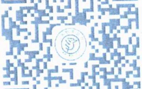 省级人民政府履行教育职责的评价调査公告