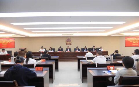 清镇市新的社会阶层人士联谊会网络人士联谊分会第一次会员大会暨成立大会召开