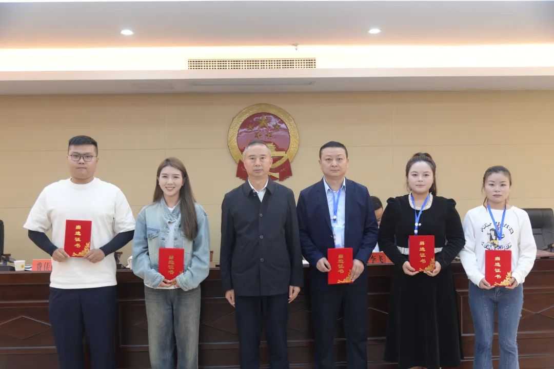 清镇市新的社会阶层人士联谊会网络人士联谊分会第一次会员大会暨成立大会召开