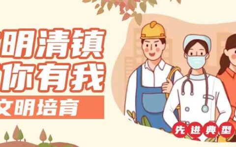 【文明清镇 有你有我】党的二十大精神“理论宣传二人讲”走进小坡村