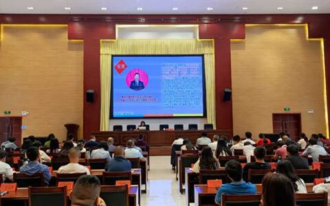 清镇市举办湖城讲堂暨新时代学习大讲堂之“深入学习贯彻党的二十大精神 促进民营经济发展壮大”专题讲座
