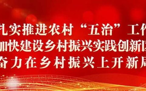 【农村“五治”】贵州清镇：城乡供水一体化破解农村用水难