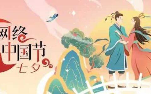 【网络中国节·七夕】清镇市地勘社区为40年以上婚龄夫妇颁证