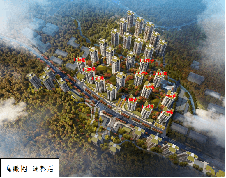 清镇市深圳印象东原城建设项目部分单体户型调整的公示公告