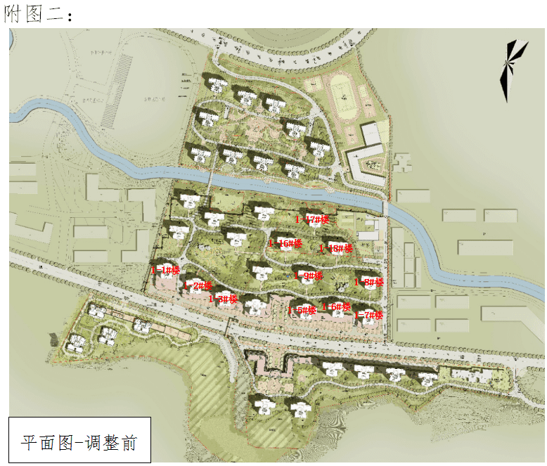 清镇市深圳印象东原城建设项目部分单体户型调整的公示公告
