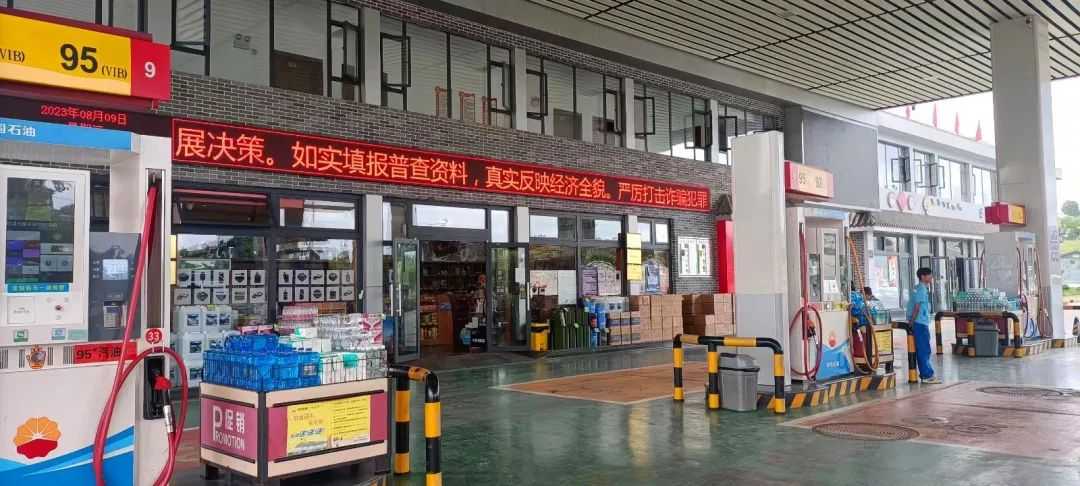 清镇市：凝心聚力做好第五次全国经济普查单位清查各项准备工作