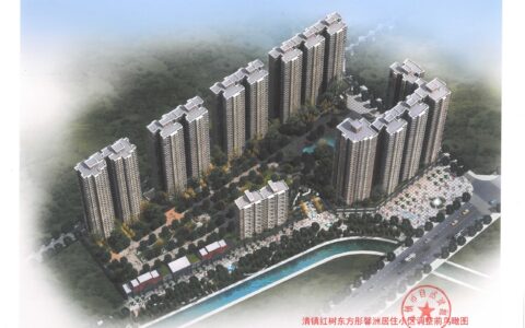 清镇市“清镇红树东方.彤馨洲居住小区15、16号楼户型调整方案公示公告