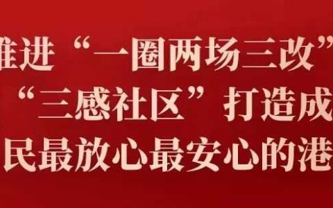 贵阳日报传媒集团融媒基层行专题调研采访活动走进清镇市