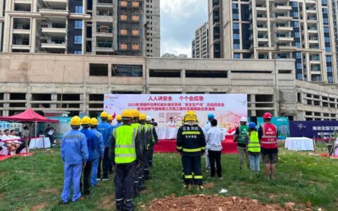 清镇市开展市政燃气管网泄漏事故应急救援演练