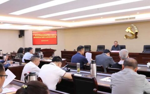 廖梓阳为清镇市人大常委会机关全体党员讲党课