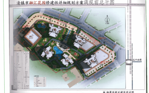 清镇市前进路矿产公司S6地块棚户区改造项目（永通▪新源天地）地下不计容商业申请计容的规划调整公示公告