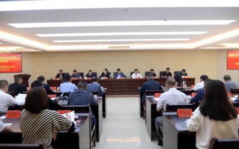清镇市举行新兴领域党组织集中授牌活动