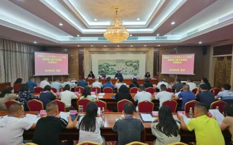 清镇市人大代表及人大工作者履职能力提升培训班在京开班