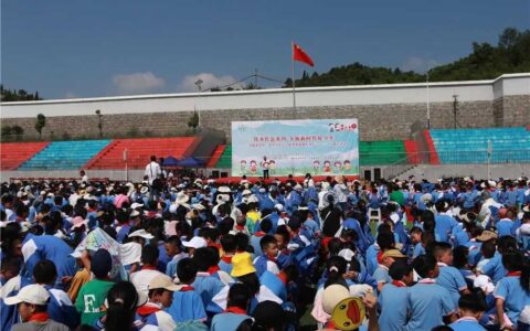 清镇市举行乡村“复兴少年宫”成果展演暨庆祝“六·一”国际儿童节活动