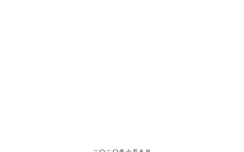 土壤重点行业企业污染责任书（华锦铝业）