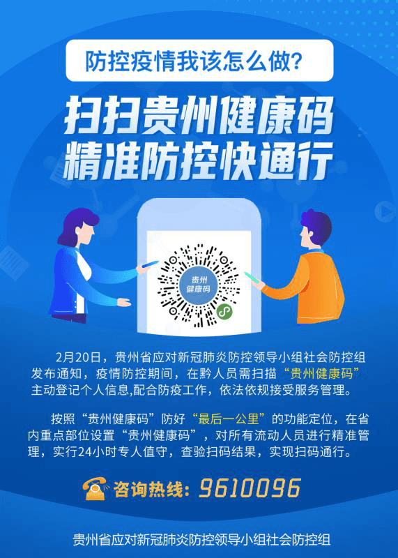关于做好清镇市2019年公开招聘事业单位工作人员体检环节前期准备工作的公告