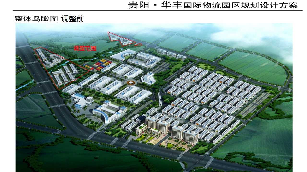 关于《华丰二期（东盟产品交易中心）项目修建性详细规划调整方案》的公示公告