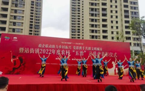 【文明清镇 有你有我】为文明增色 为幸福加码——清镇市聚焦长效统筹推进新时代文明实践落地生根