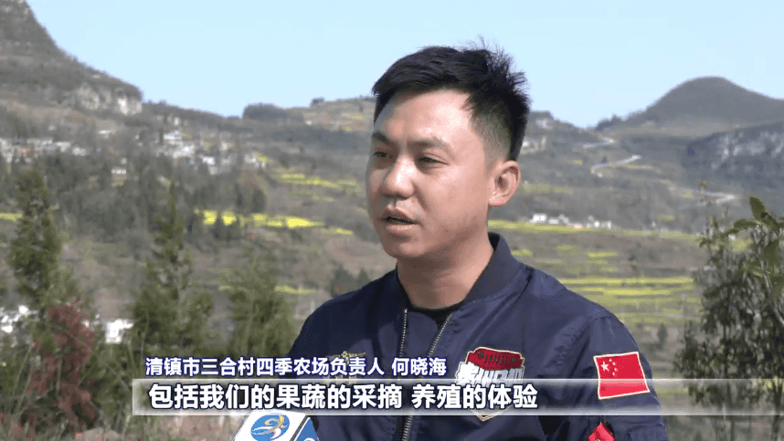 爽爽贵阳 繁花似锦｜以花为媒 共赴一场鲜花烂漫的春天之约