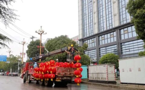 修文县城区张灯结彩迎新春