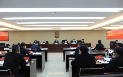 清镇市第七届人大常委会第十三次常委会议召开