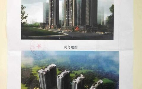 清镇市前进路矿产公司S6地块棚户区改造项目（永通▪新源天地）调整规划布局的公示