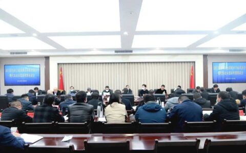 澳门贵阳商会赴清镇市开展调研考察交流座谈