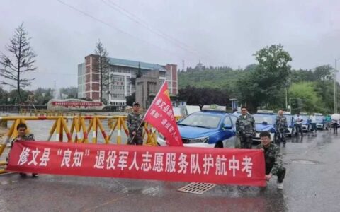 退役军人暖心护考 彰显担当助力梦想