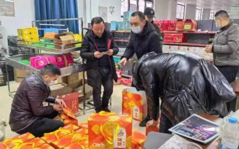 清镇：机关年货节，让“清镇味道”飞向全国