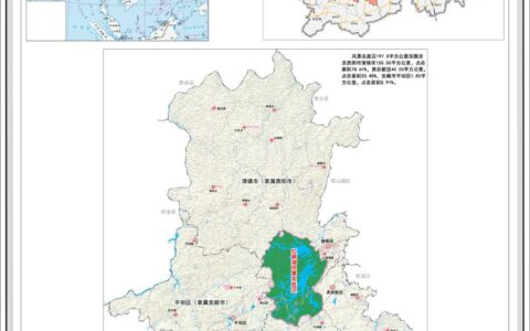 关于《红枫湖风景名胜区总体规划（2016-2030年）》的公告
