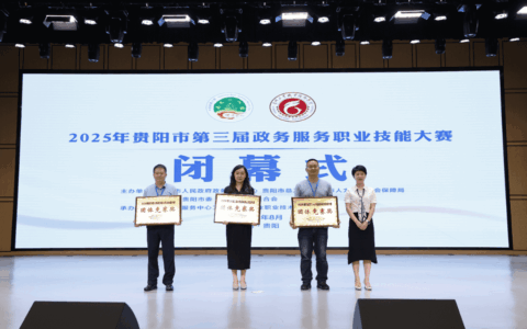修文县：政务人员展风采 学习教育获成效
