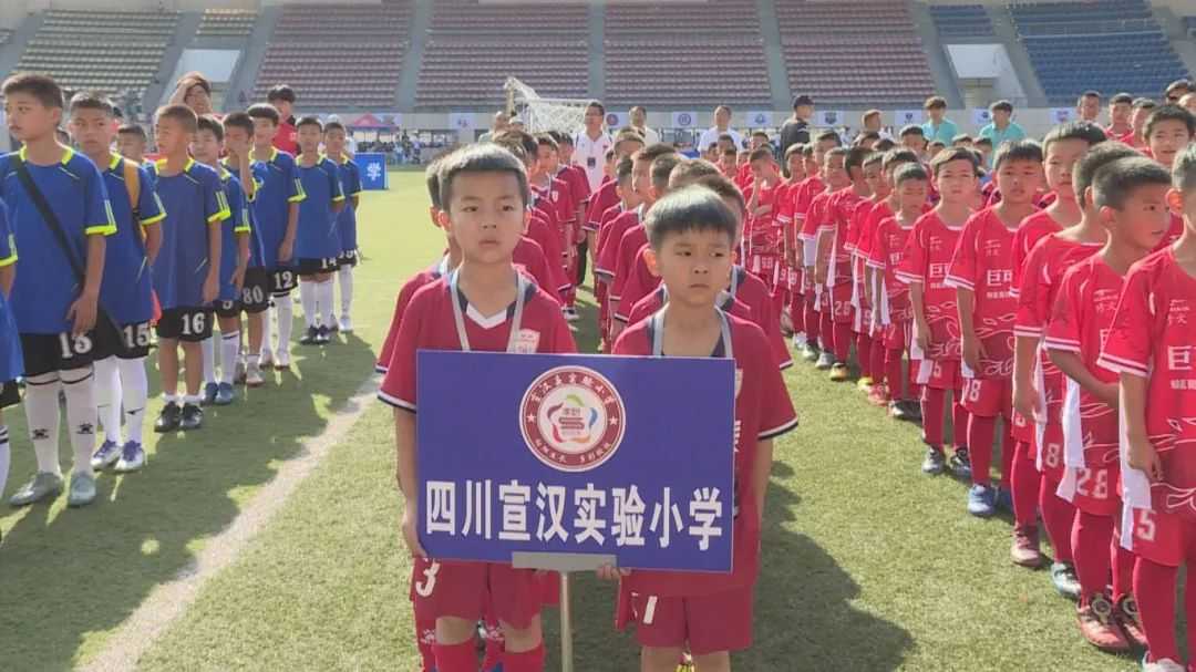 2025年修文县“巨可生”杯全国青少年足球邀请赛开幕