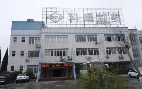 贵州科晖制药：争分夺秒抓生产“硬核”保供农村群众用药