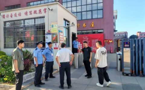 修文县扎佐街道开展校园周边环境综合整治 筑牢校园安全防线