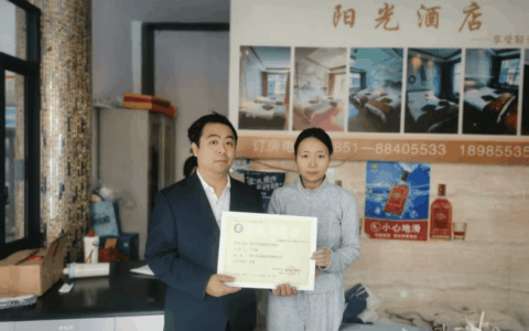 修文县“无感续证”暖商心 政务服务跑出便民加速度