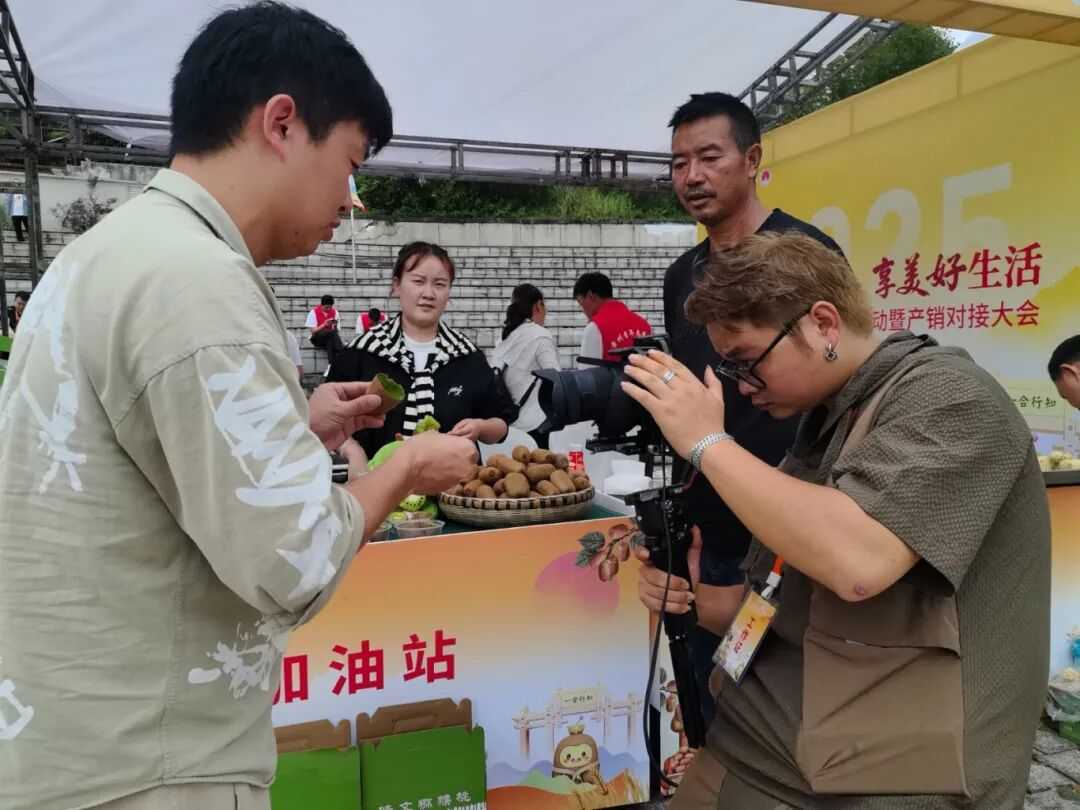 2.5.jpg 线上线下同频共振 修文猕猴桃产销对接大会成果丰硕