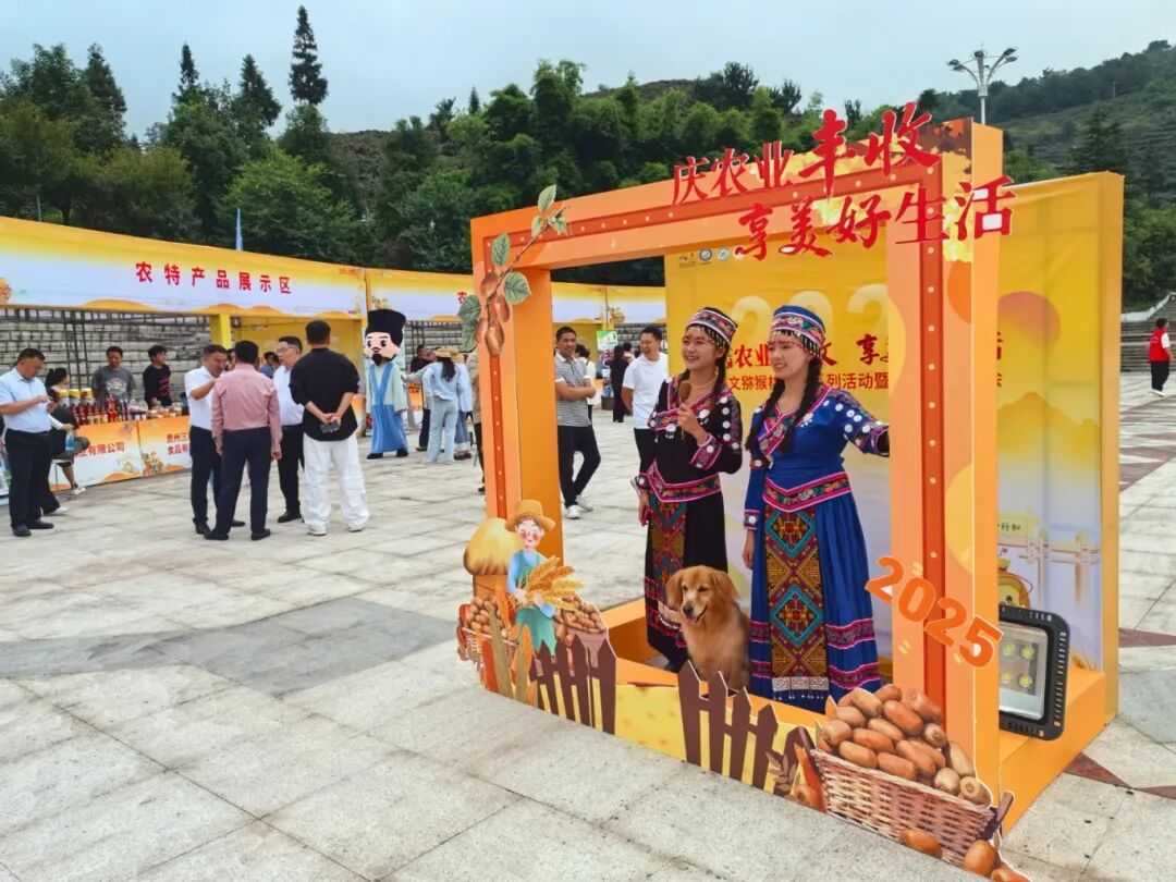 2.7.jpg 线上线下同频共振 修文猕猴桃产销对接大会成果丰硕