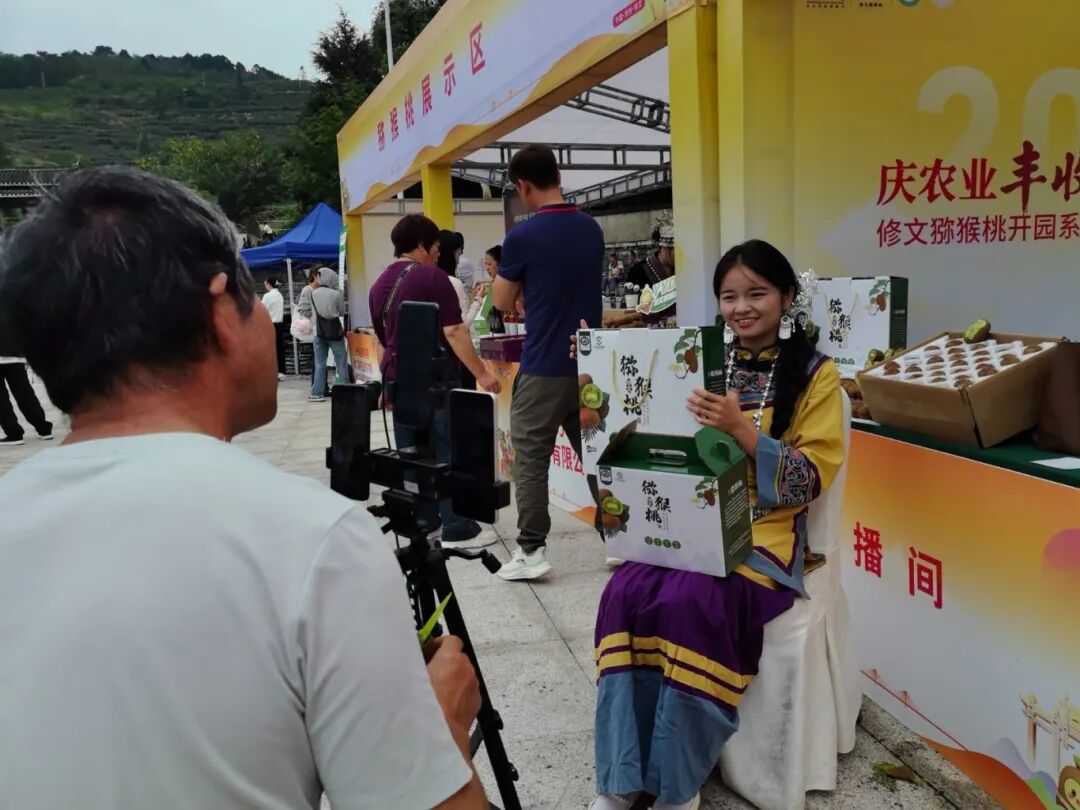 2.91.jpg 线上线下同频共振 修文猕猴桃产销对接大会成果丰硕