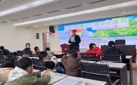 “纸鸢载思念 书香寄清明”——修文县图书馆举办清明主题文化活动