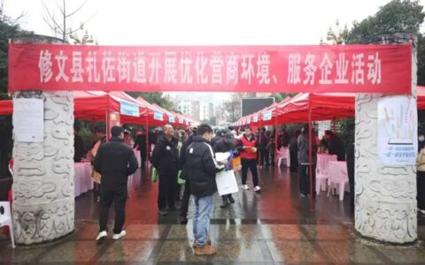 提供1700余个就业岗位！修文县举办2025年“春风行动”现场招聘会