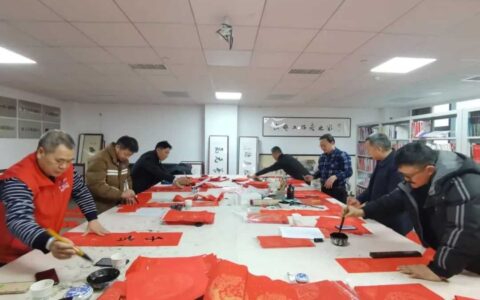 修文县文联开展书写赠送春联进机关活动