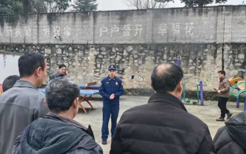 修文县消防救援大队：坝坝会筑牢消防安全墙