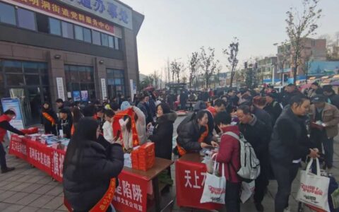 修文县开展“防范非法金融活动”集中宣传活动