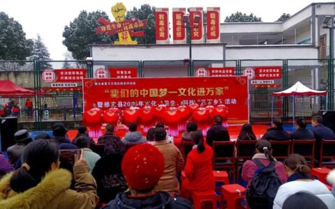 修文县2025年文化、卫生、科技“三下乡”活动在六桶镇启动