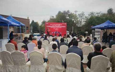 修文县举办消费品以旧换新暖冬捐赠活动
