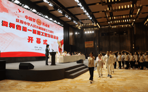 “中国梦·劳动美”贵州省第一届职工智力运动会开幕式在修文县举行